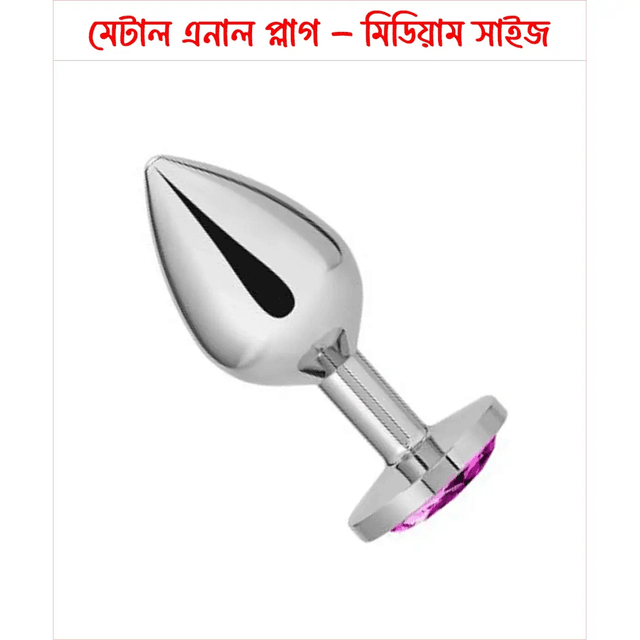 Jewelled Butt Plug ( S/M/L )_img_3